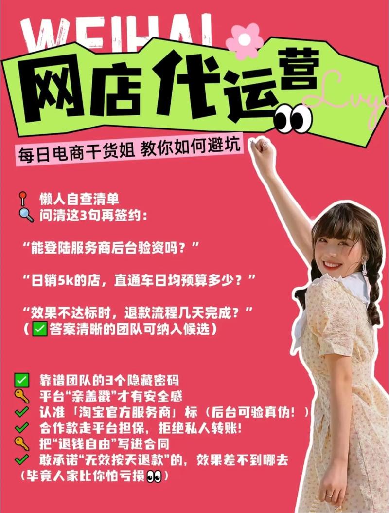 资阳区电商服务：数字经济的新引擎